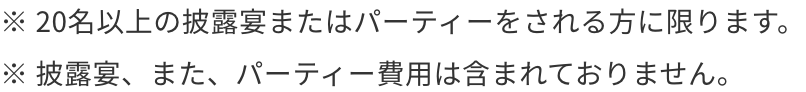 present